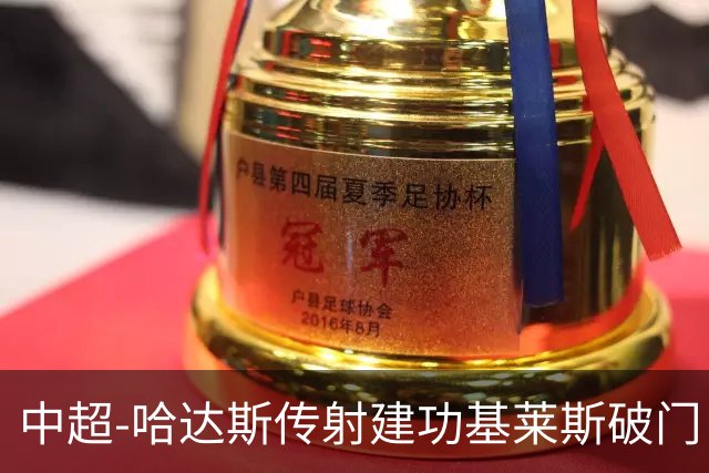 中超-哈达斯传射建功基莱斯破门 津门虎2-0申花取两连胜