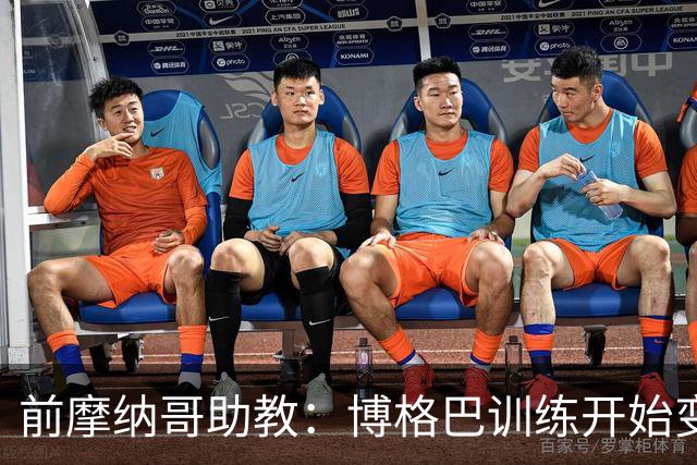 前摩纳哥助教：博格巴训练开始变好了，但别指望2018年的他