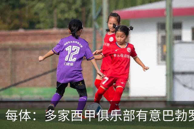 每体：多家西甲俱乐部有意巴勃罗·托雷，但球员决定留在马略卡