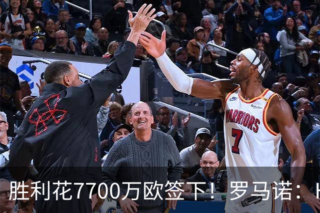 胜利花7700万欧签下！罗马诺：HWG！22岁杜兰租借加盟本菲卡