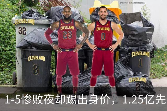 1-5惨败夜却踢出身价，1.25亿先生在世界杯终于炸了，利物浦新帅能让安菲尔德也疯起来吗？