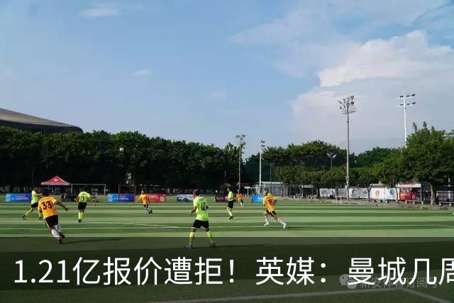 1.21亿报价遭拒！英媒：曼城几周内提高报价，对签安德森感到乐观